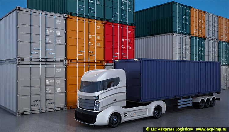 Delivery of goods, containers.Italy Import Export