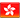 Hong-Kong.png